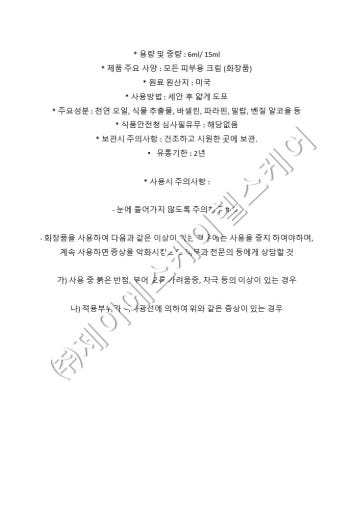 thumbnail-5