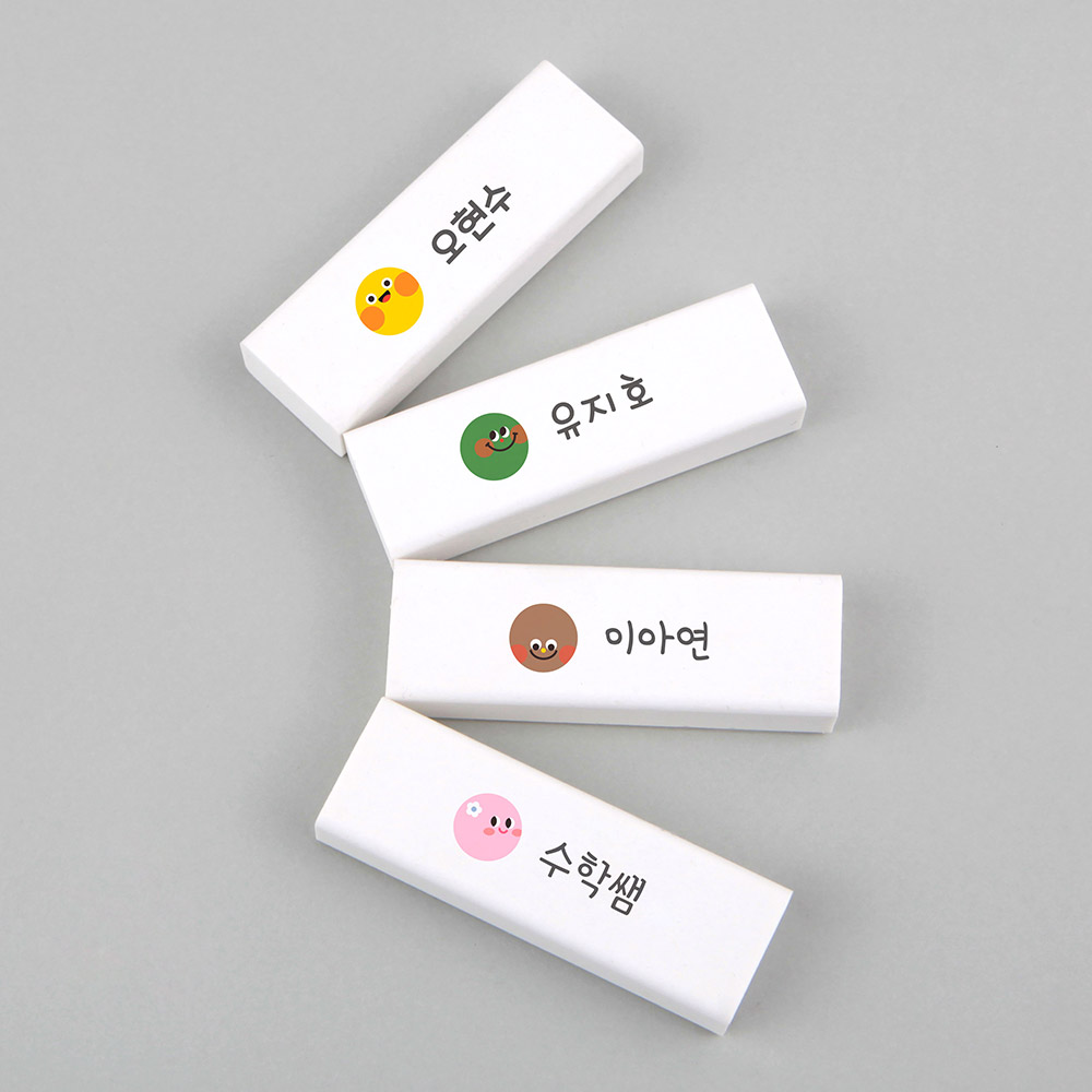 [주문제작]네임 지우개컬러팝 그린 한글1 - 상세 이미지 2