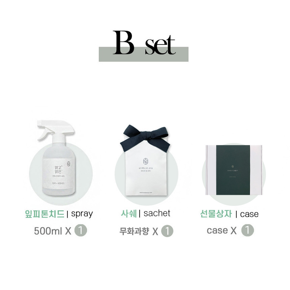 [선물세트] 온다숲 아토피등록 편백나무원액100% 맑고맑은 스프레이 피톤치드 편백수 집들이선물 A