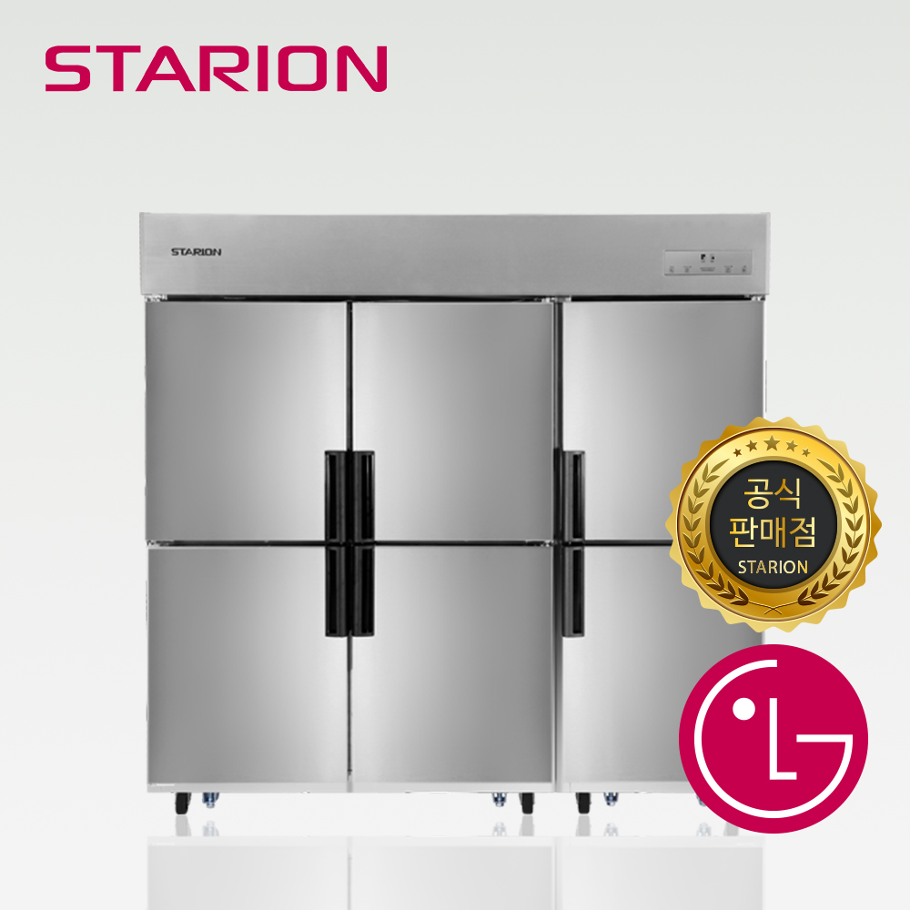 스타리온 65박스 2/3냉동 일반형 SR-C65FI 업소용 대형