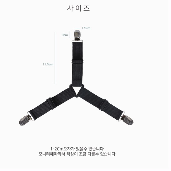 온수매트 밀림방지 침대 전기장판 고정 침대보 집게 매트리스 토퍼 고정 밴드 - 상세 이미지 3