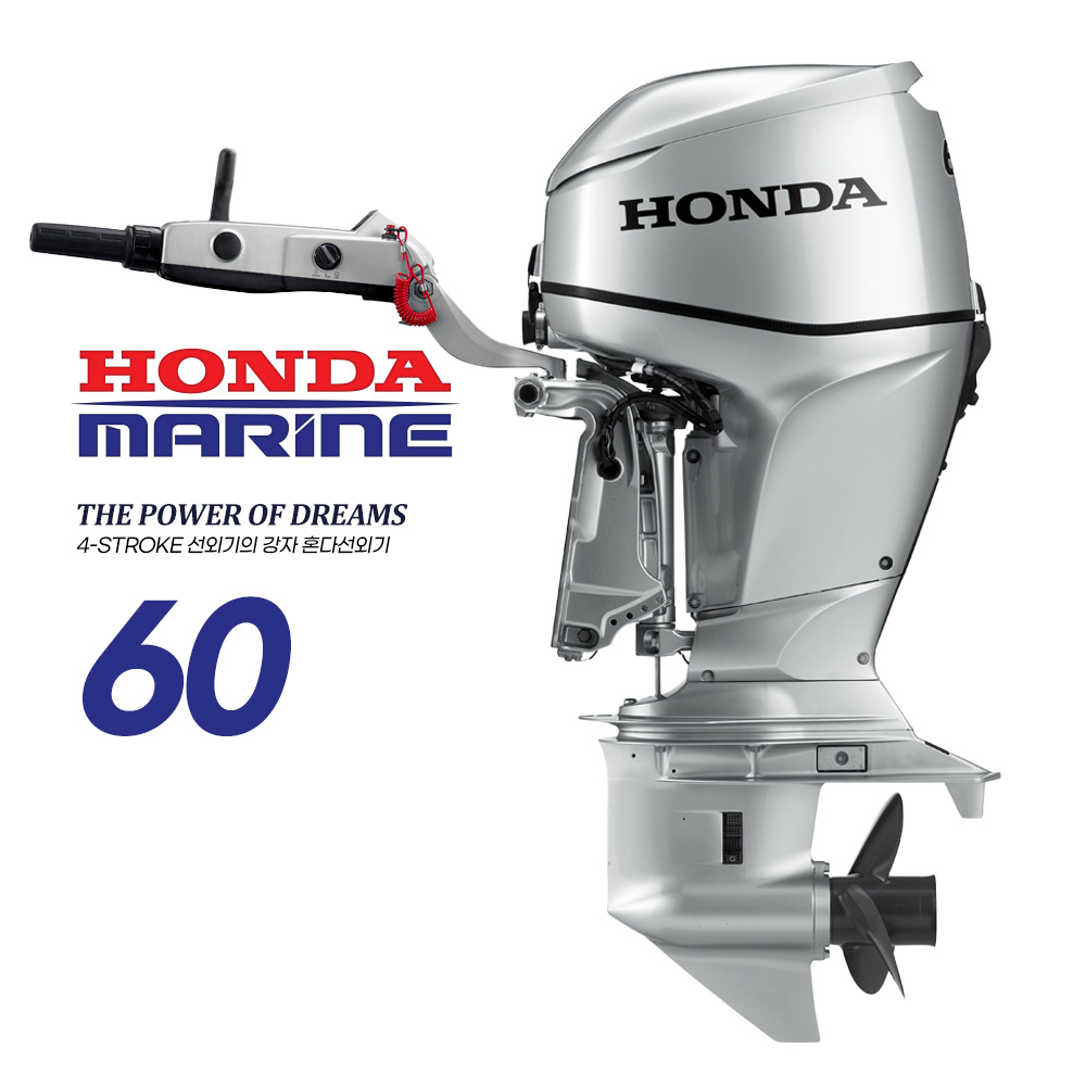 HONDA 혼다 60마력 전동 파워 틸러 선외기 / BFT60AK1 : 마린존