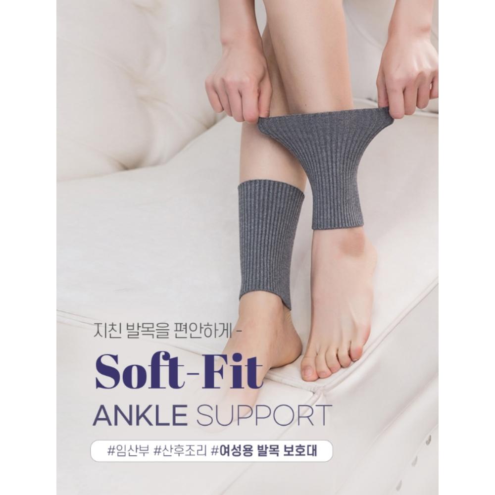 수면 겨울발토시 니트 발목보온토시 임산부 발목워머 여성