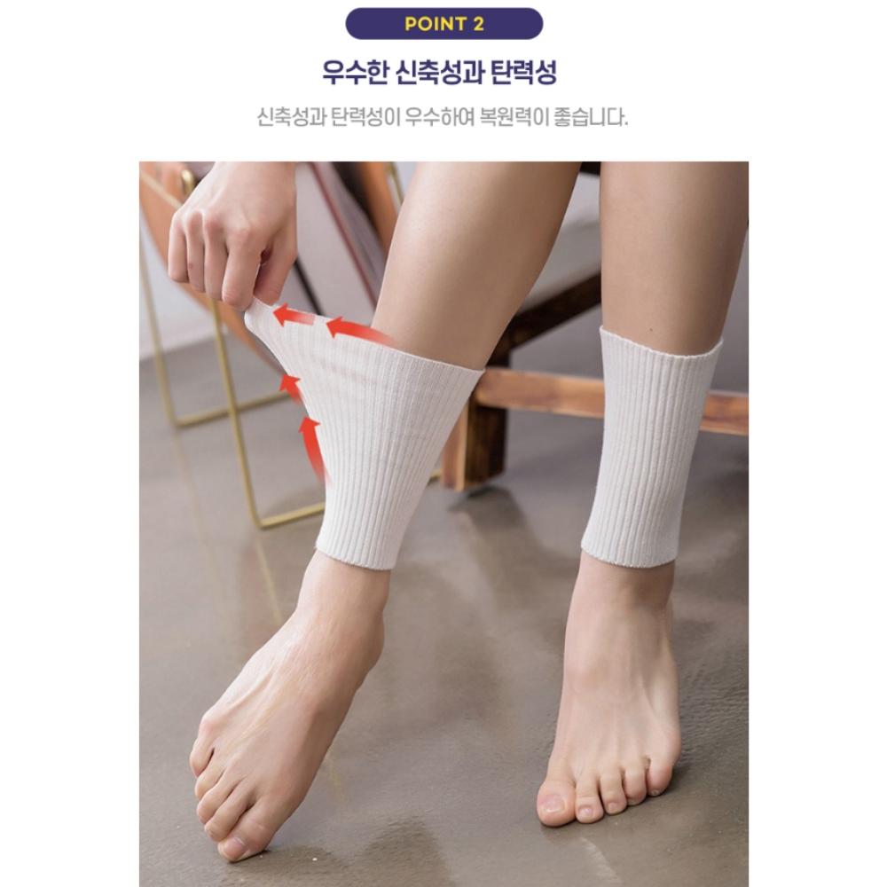 수면 겨울발토시 니트 발목보온토시 임산부 발목워머 여성