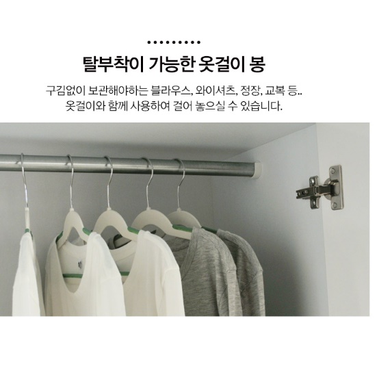 화이트 흰색 전면 전신거울 광폭 양문형 더 높은 수납장 600 여닫이수납장 수납정리장