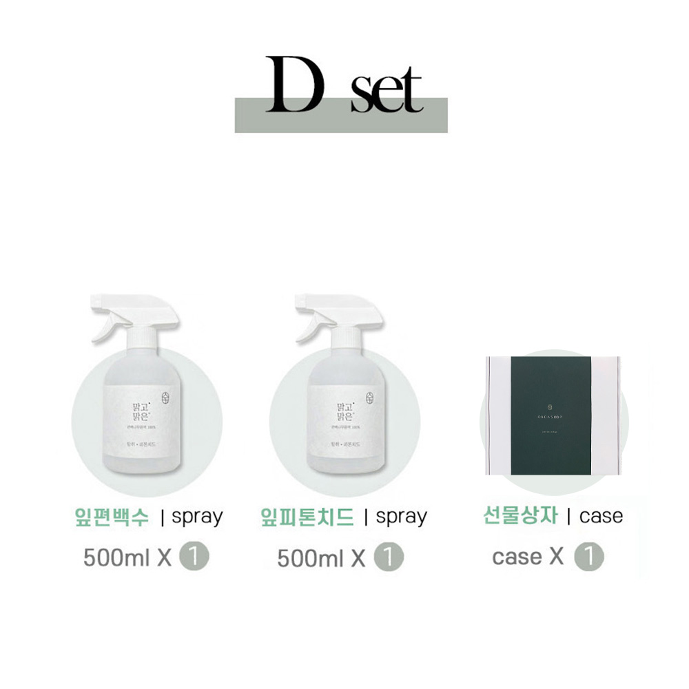 [선물세트] 온다숲 아토피등록 편백나무원액100% 맑고맑은 스프레이 피톤치드 편백수 집들이선물 A