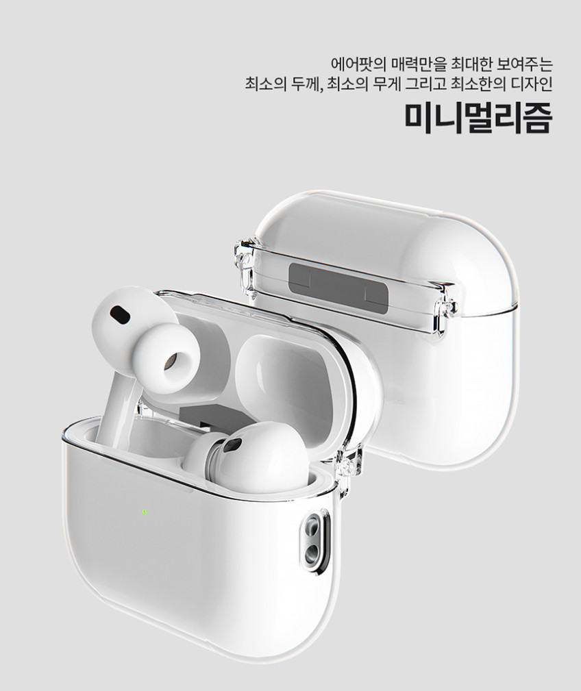 빅쏘 변색없는 PC 1mm 초슬림 투명 케이스 에어팟 프로2 판매처 상세 정보 이미지 3