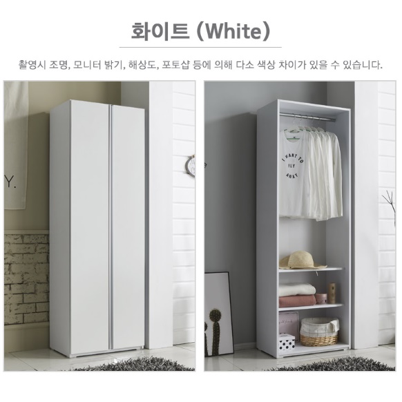 화이트 흰색 전면 전신거울 광폭 양문형 더 높은 수납장 600 여닫이수납장 수납정리장