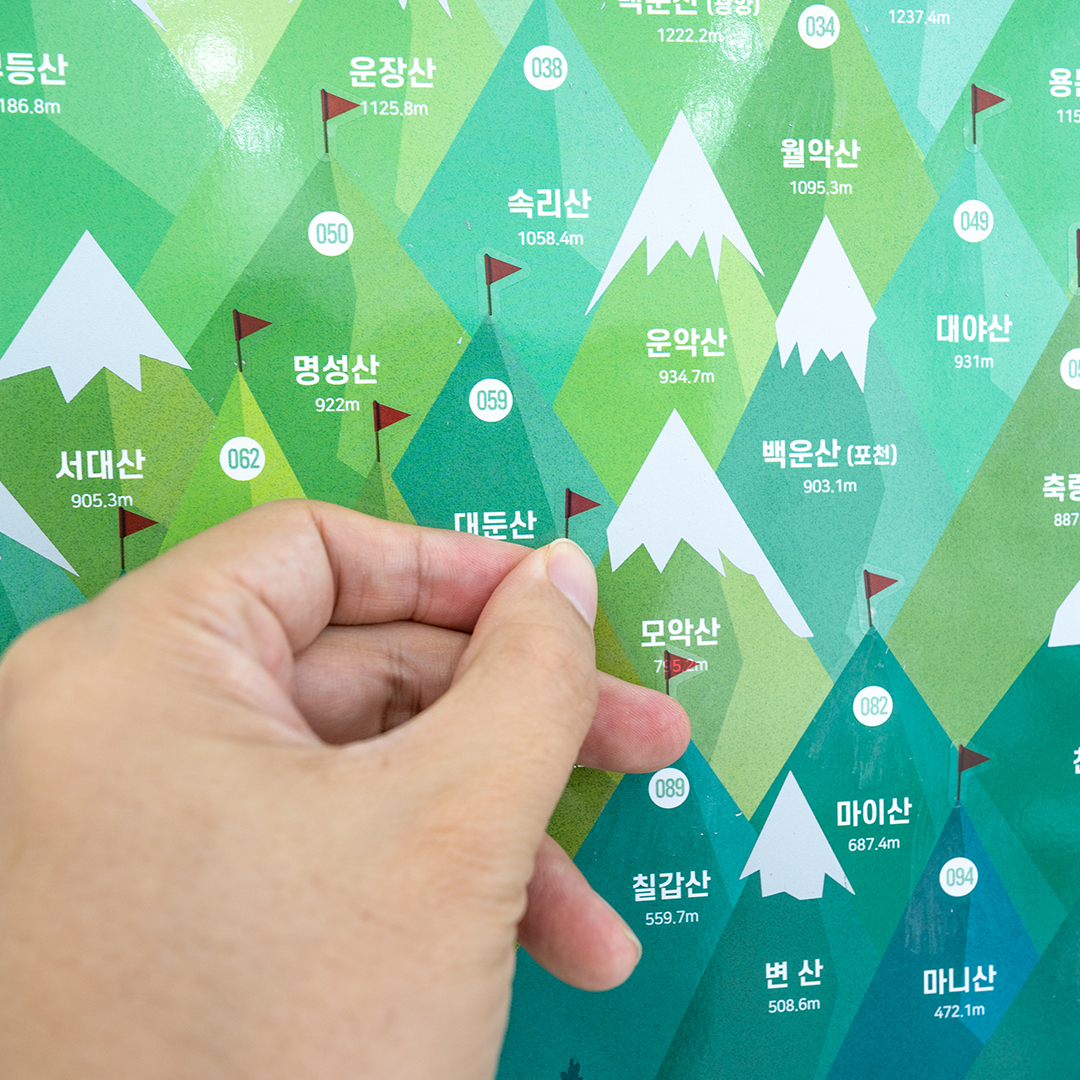 에이든 대한민국 100대 명산 스크래치 포스터 - 우리나라지도 등산 국내지도 한국 산림청 - 상세 이미지 3