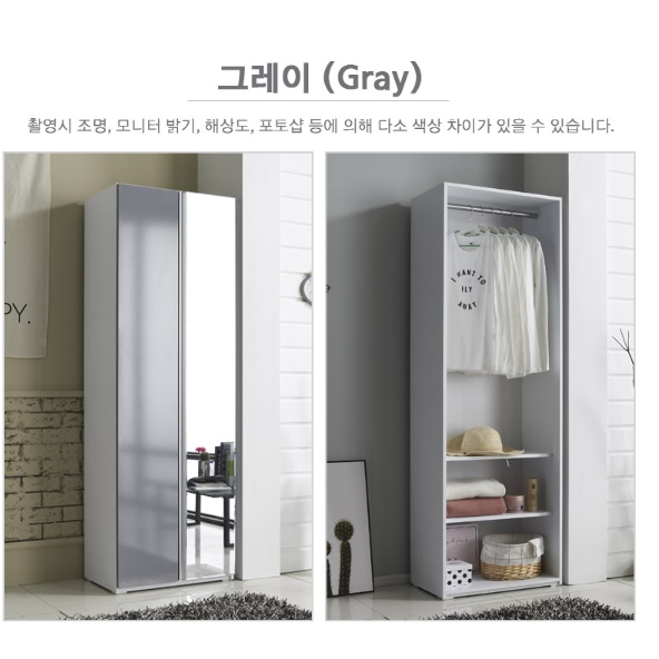 화이트 흰색 전면 전신거울 광폭 양문형 더 높은 수납장 600 여닫이수납장 수납정리장