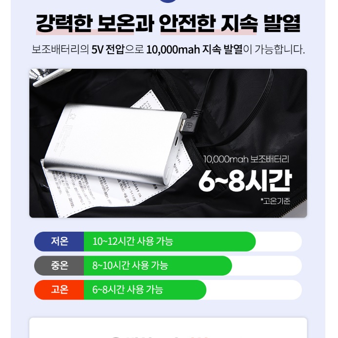 전열 열선 조끼 패딩 열선 자켓 여성 발열 조끼 조기 - 상세 이미지 3