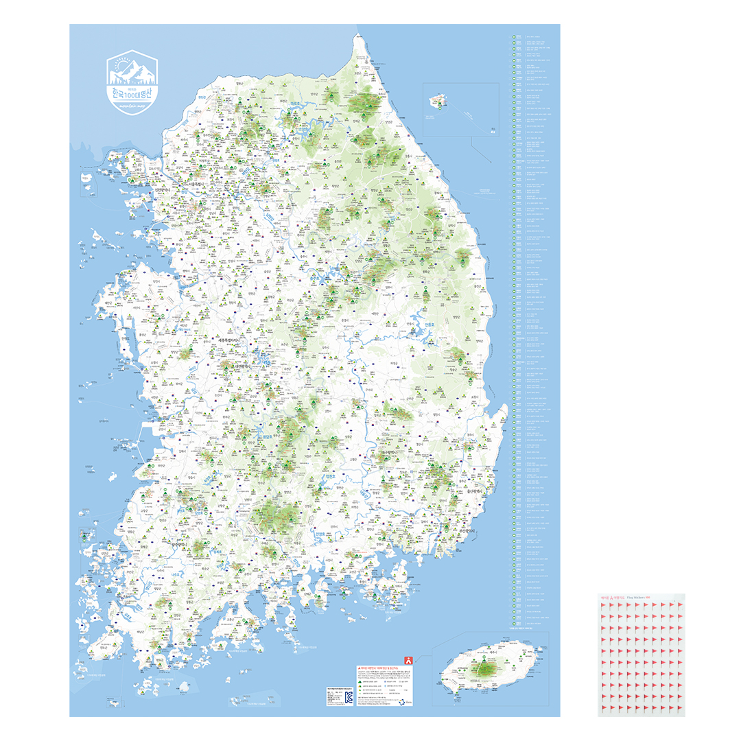 에이든 대한민국 100대 명산 포스터 - 우리나라지도 등산 국내지도 한국 산림청 등반 - 상품 이미지