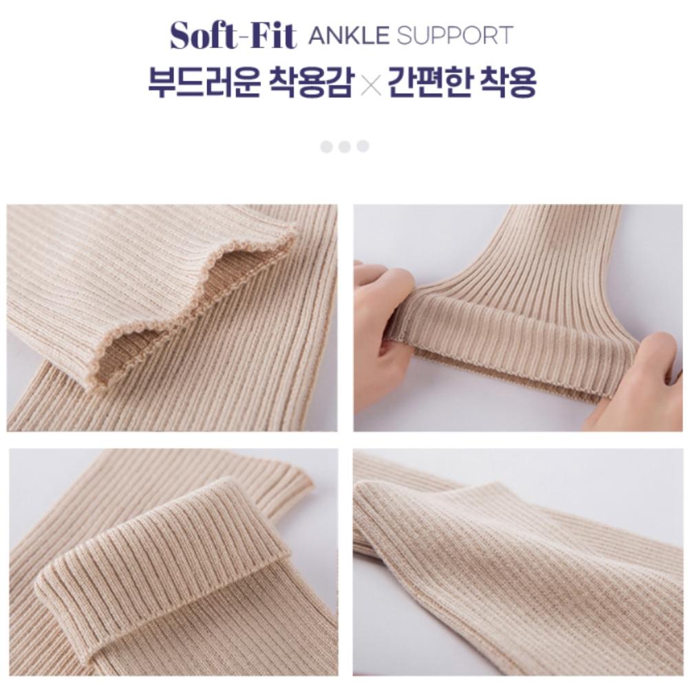 수면 겨울발토시 니트 발목보온토시 임산부 발목워머 여성