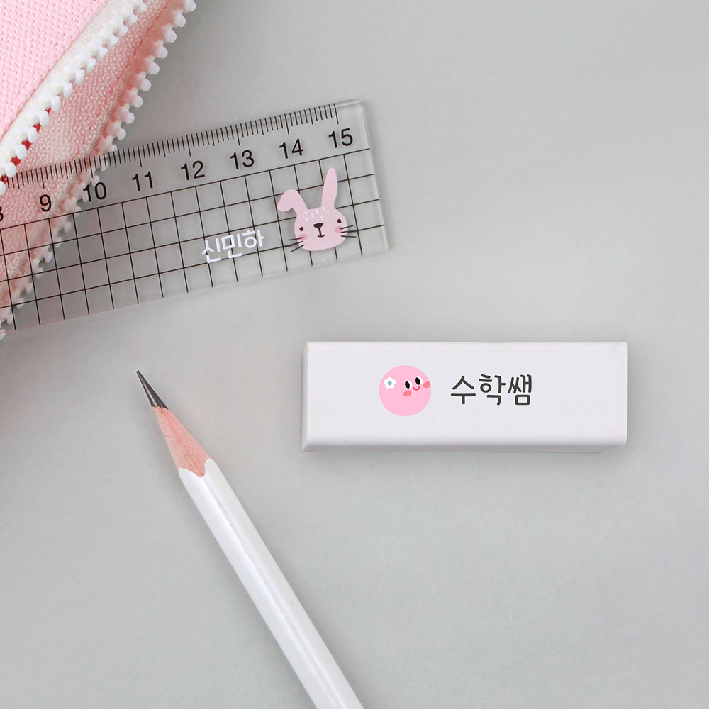 [주문제작]네임 지우개컬러팝 그린 한글1 - 상세 이미지 4