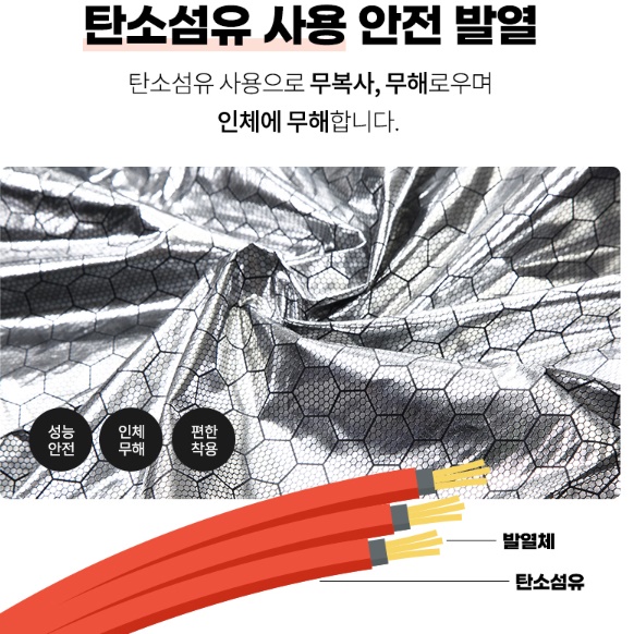전열 열선 조끼 패딩 열선 자켓 여성 발열 조끼 조기 - 상세 이미지 2