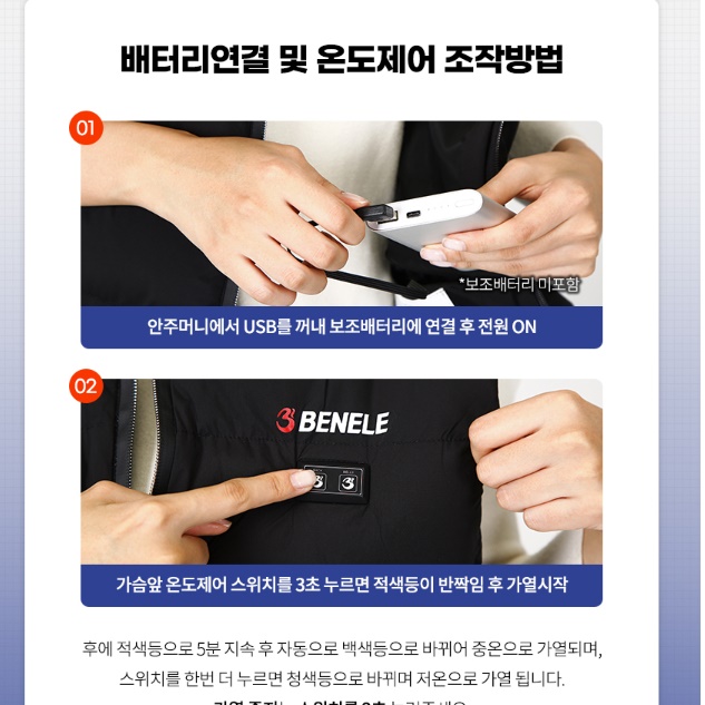 전열 열선 조끼 패딩 열선 자켓 여성 발열 조끼 조기 - 상세 이미지 4