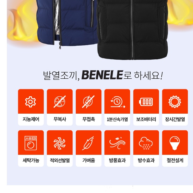 전열 열선 조끼 패딩 열선 자켓 여성 발열 조끼 조기 이미지 8