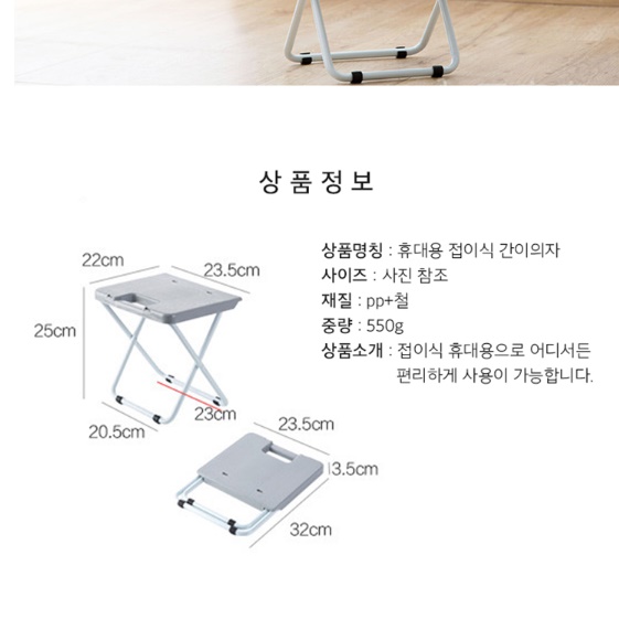 아이스박스거치대 아이스박스받침대 워터저그 쿨러선반 이미지 7