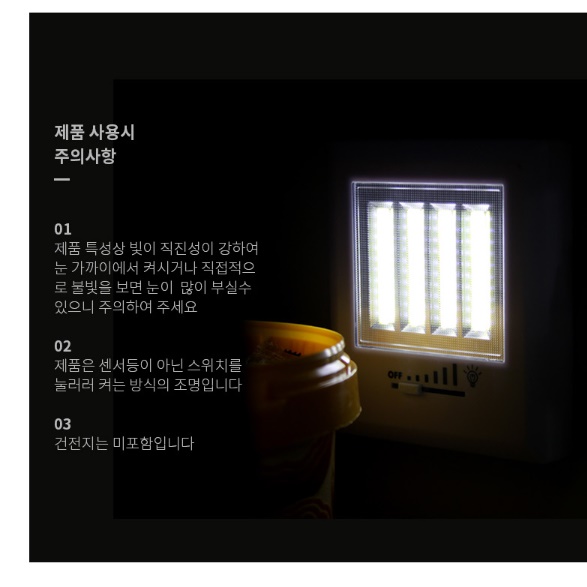 부착식 조명 드레스룸 전등 파우더룸 침대 장식장 - 상세 이미지 4