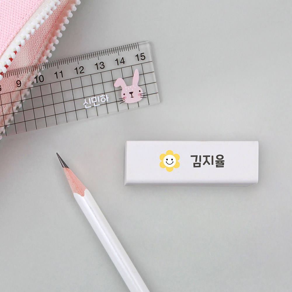 [주문제작] 이름 문구 인쇄 각인 지우개 해피프렌즈 토끼 한글1 네임