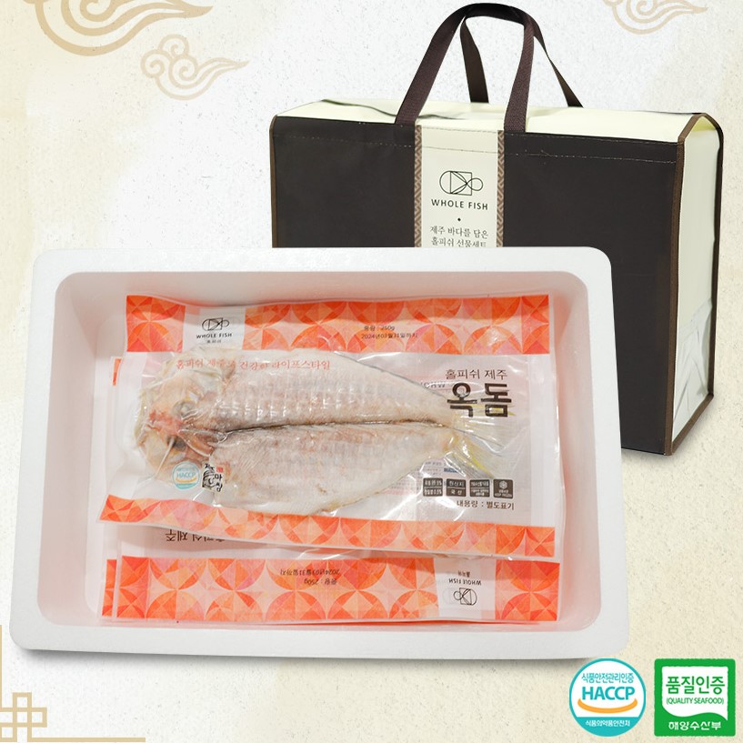 옥돔 반건조 말린 구이용 제주도 특산물 피쉬 제주돔 택배 230g 5마리 - 상세 이미지 2