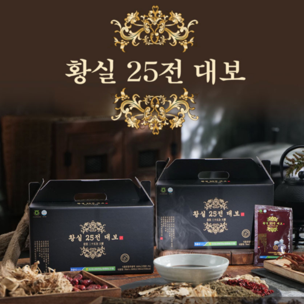 기력보충 녹용 원기회복 부모님 어르신 노인 기력회복 이미지 2