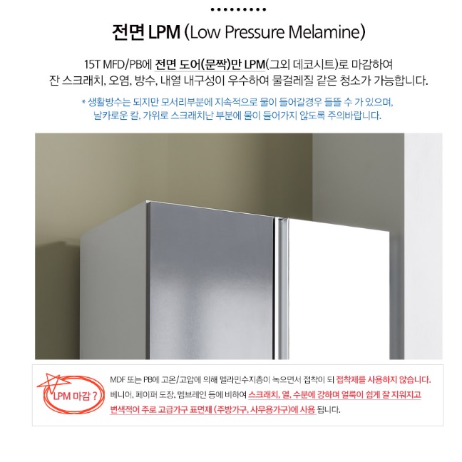 화이트 흰색 전면 전신거울 광폭 양문형 더 높은 수납장 600 여닫이수납장 수납정리장