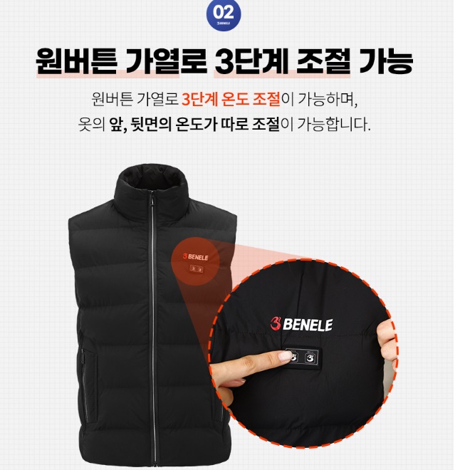 전열 열선 조끼 패딩 열선 자켓 여성 발열 조끼 조기 - 상세 이미지 5