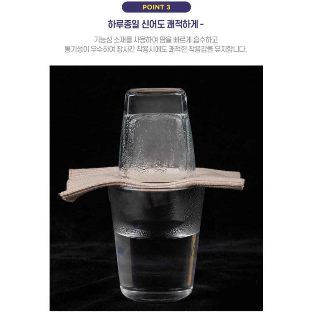 수면 겨울발토시 니트 발목보온토시 임산부 발목워머 여성