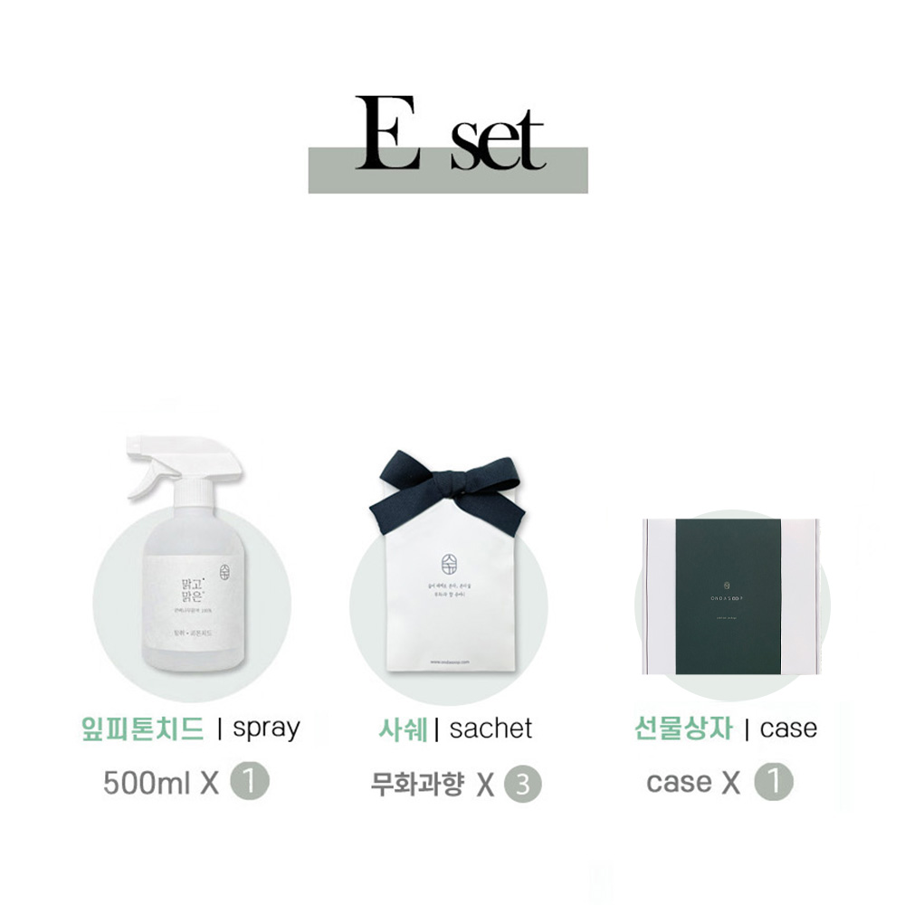 [선물세트] 온다숲 아토피등록 편백나무원액100% 맑고맑은 스프레이 피톤치드 편백수 집들이선물 A