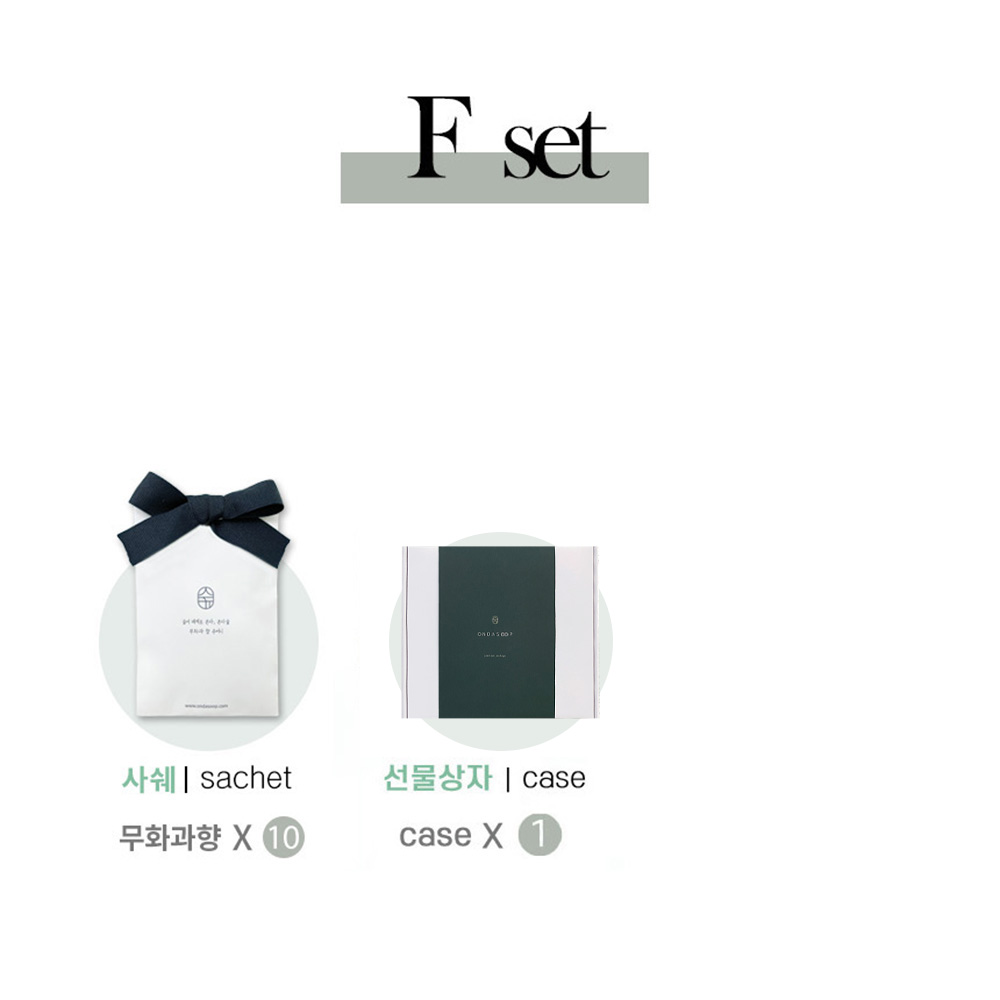 [선물세트] 온다숲 아토피등록 편백나무원액100% 맑고맑은 스프레이 피톤치드 편백수 집들이선물 A