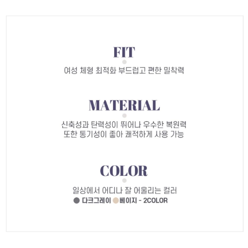 수면 겨울발토시 니트 발목보온토시 임산부 발목워머 여성