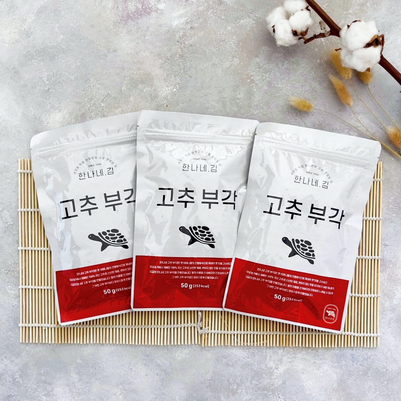 한나네김 [고추부각] 국내산 찹쌀 고추 전통 부각 튀각