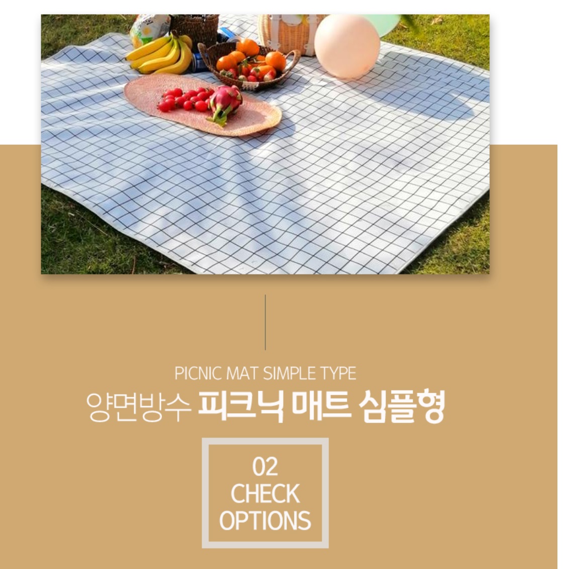 텐트카페트 캠핑용돗자리 휴대용매트 등산돗자리 백패킹매트