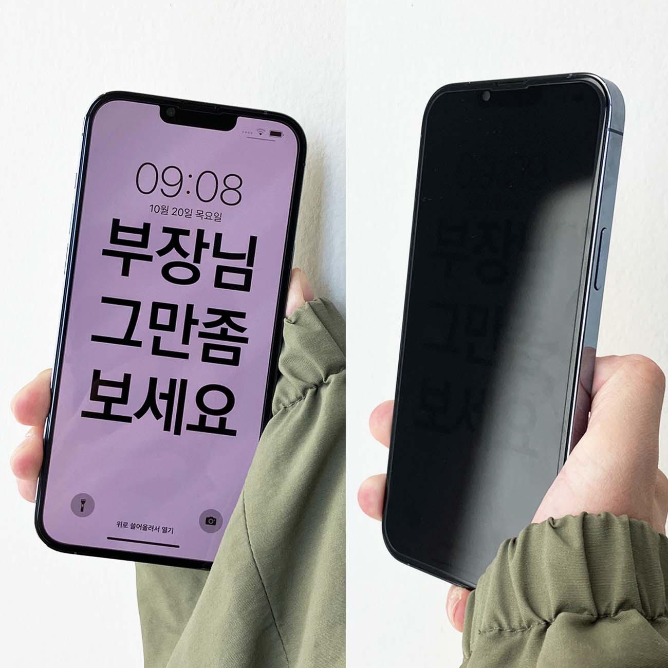 사생활 보호 프라이버시 액정 필름 가이드툴 포함 아이폰16 프로 맥스, 2매입 - 상세 이미지 2