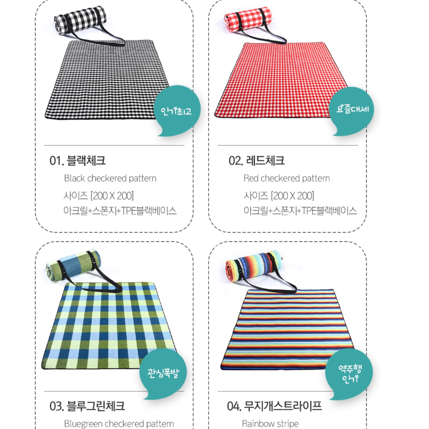 텐트카페트 캠핑용돗자리 휴대용매트 등산돗자리 백패킹매트