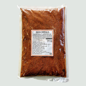 홍코너 옛날 떡볶이 분말 소스 1kg 업소용 특제비법소스 맛있게 먹은 솔직 후기 - 상품 이미지 4