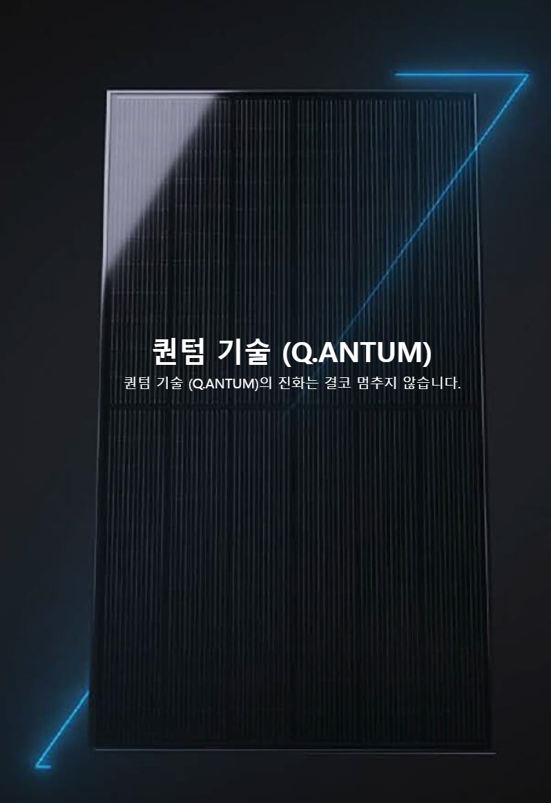 한화 국내산 500W 태양광패널 발전기 양면형 태양광충전기 캠핑카 이미지 6