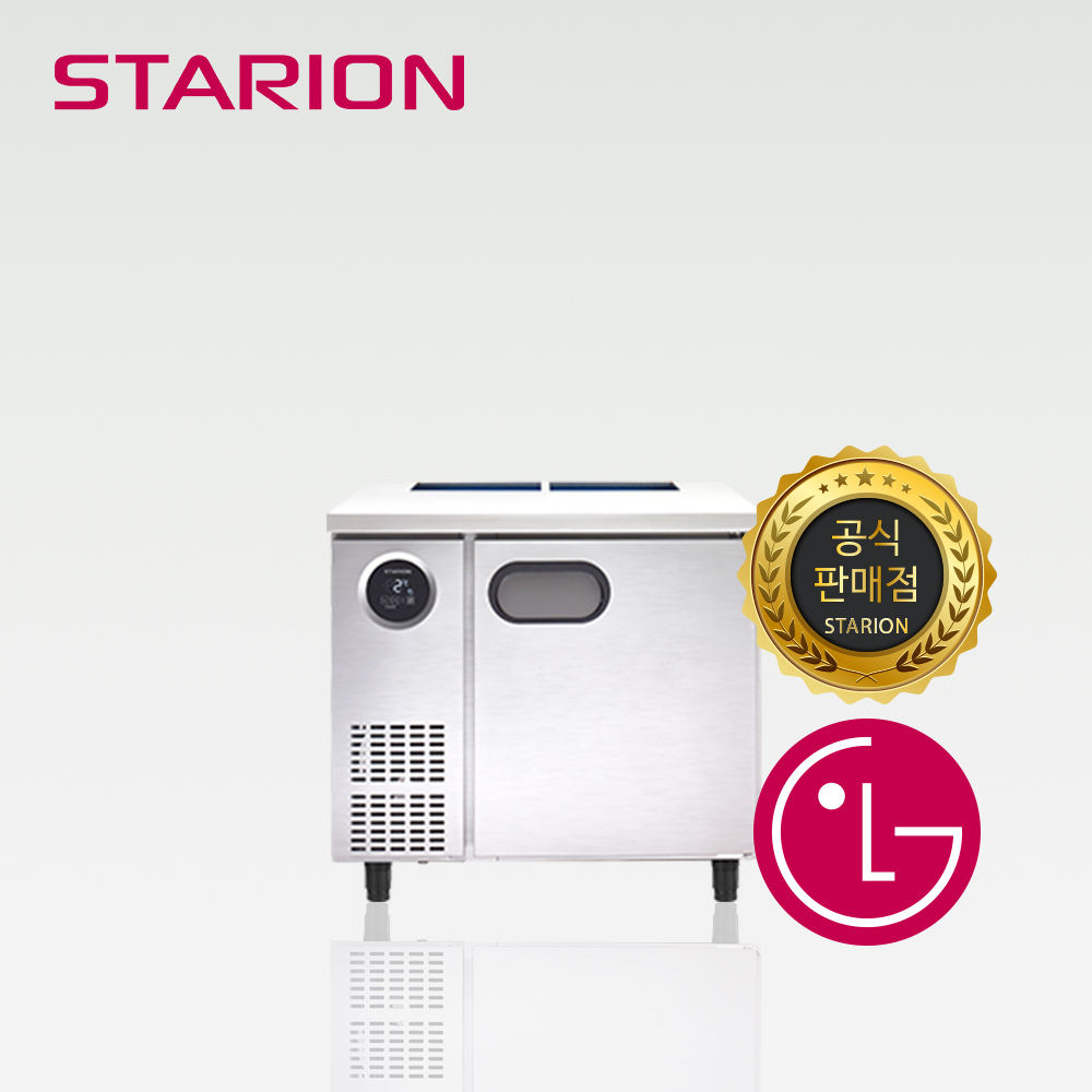 스타리온 900 반찬 냉장고 앞작업대 1/2 밧드 일반형 SR-V09EIEVEC