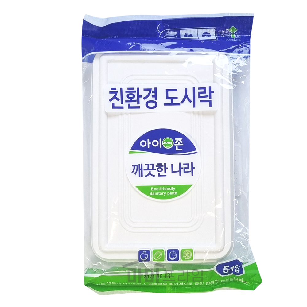친환경 일회용 도시락 5P 포장용기 - 상품 이미지