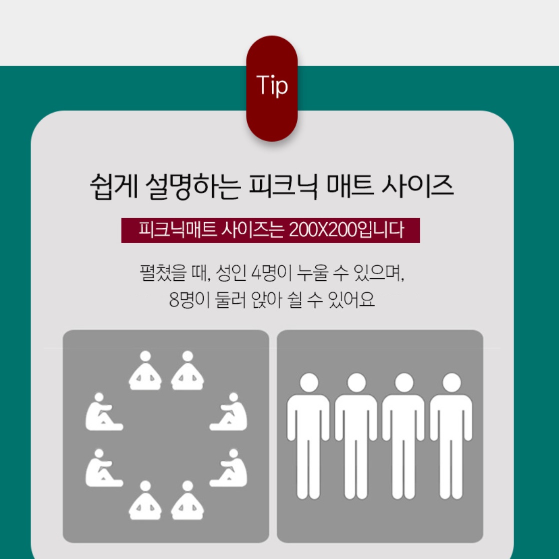 텐트카페트 캠핑용돗자리 휴대용매트 등산돗자리 백패킹매트