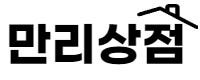 축구 리바운드 네트 트래핑 리바운더 리턴 보드 탄성네트