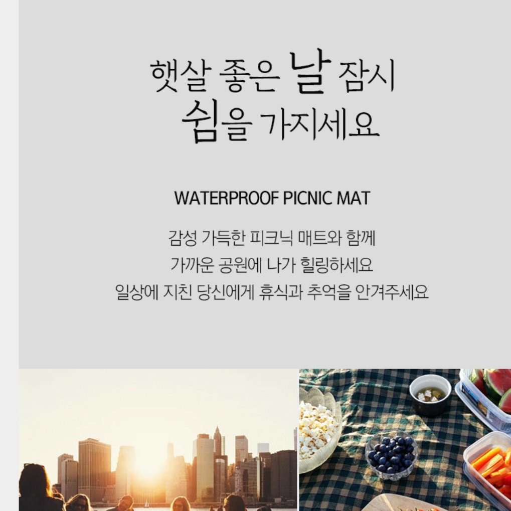 텐트카페트 캠핑용돗자리 휴대용매트 등산돗자리 백패킹매트