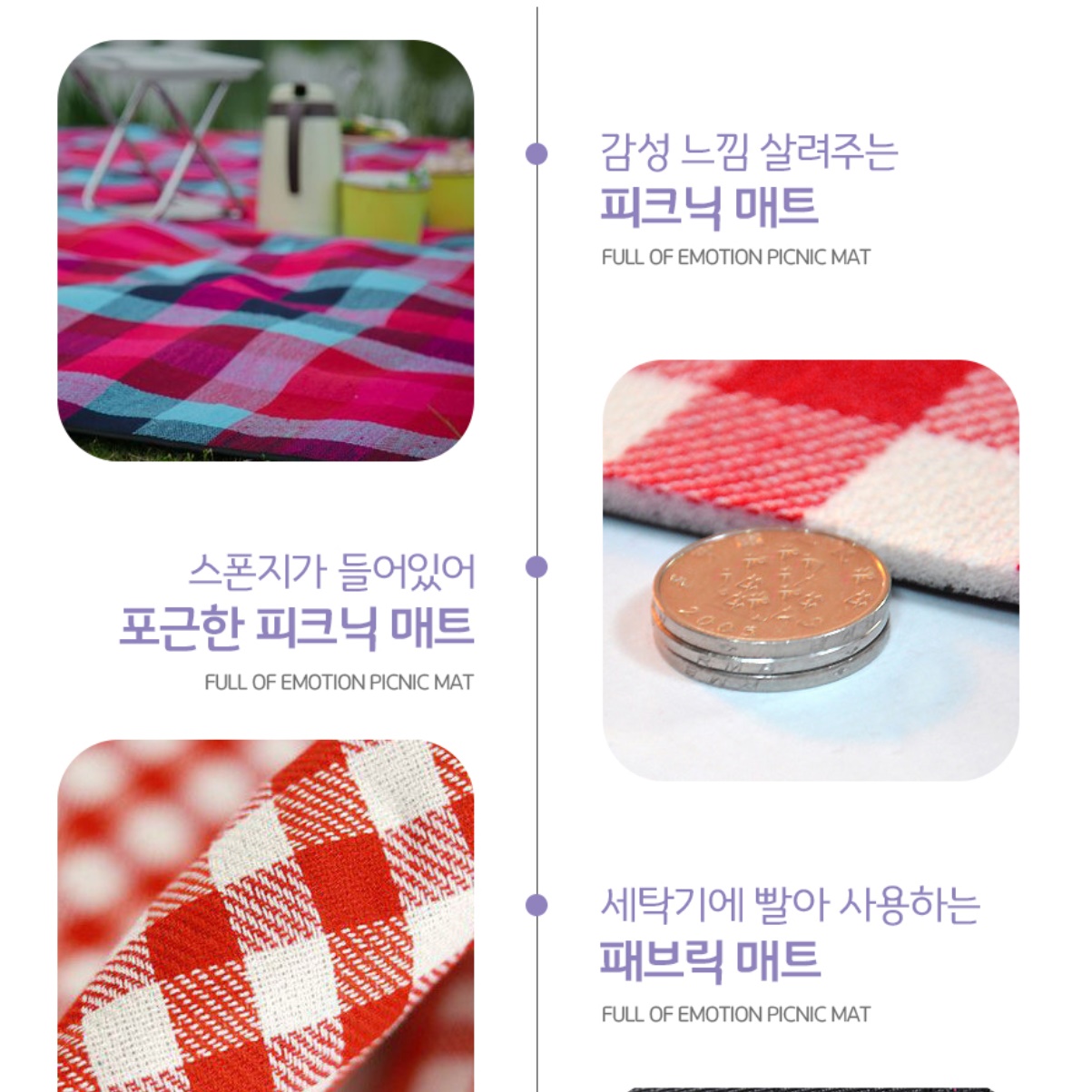 텐트카페트 캠핑용돗자리 휴대용매트 등산돗자리 백패킹매트