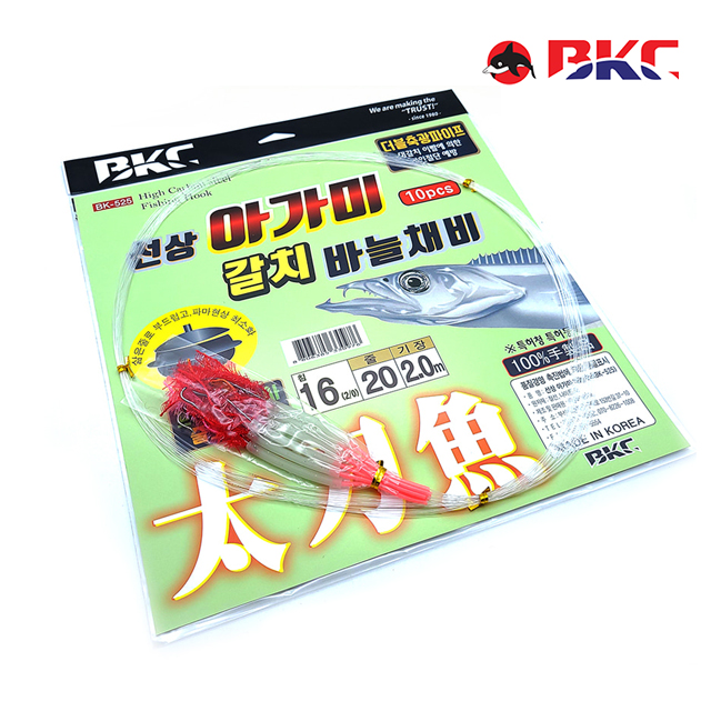 백경 선상 아가미 바늘 채비 갈치 묶음바늘 20-16 BK-525