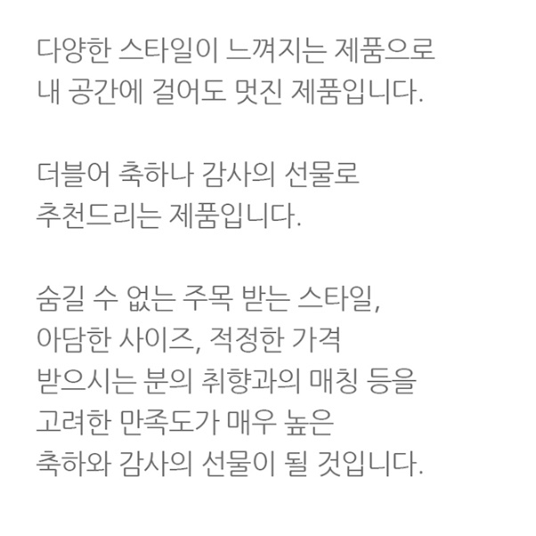 거실용 사무실용 매장 업소용 벽걸이 시계 무타공 벽 거리 시계 - 상세 이미지 3