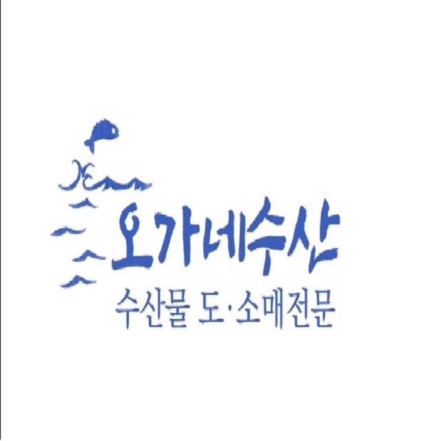 통영오가네수산 스토어 로고