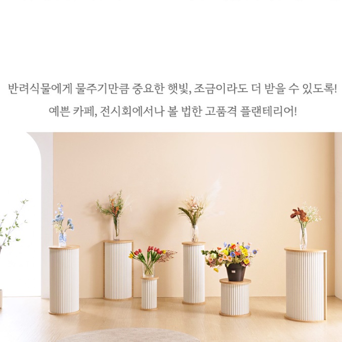 높은사이드테이블 소품테이블 보조탁자 미니 화분테이블