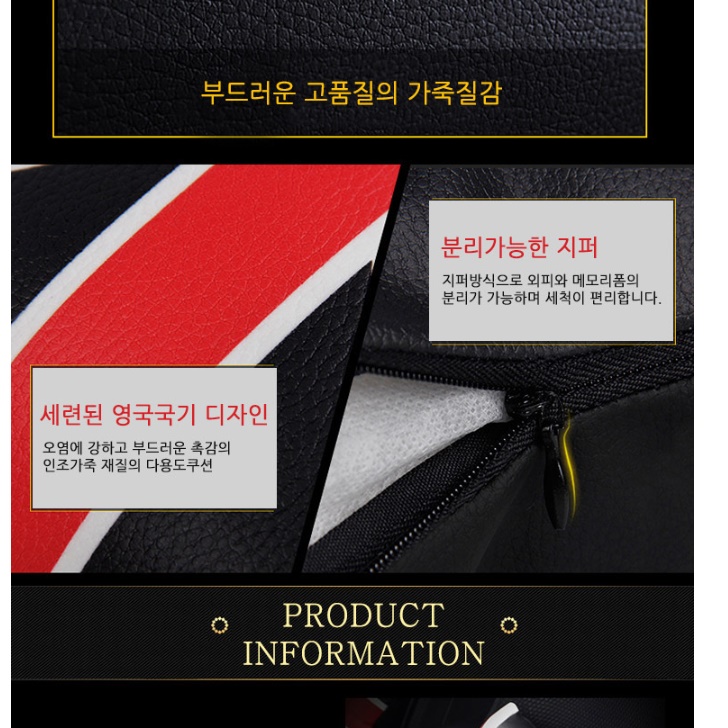고급쿠션 영국국기 사각형 쿠션 엔틱 데스크 쿠션 - 상세 이미지 2