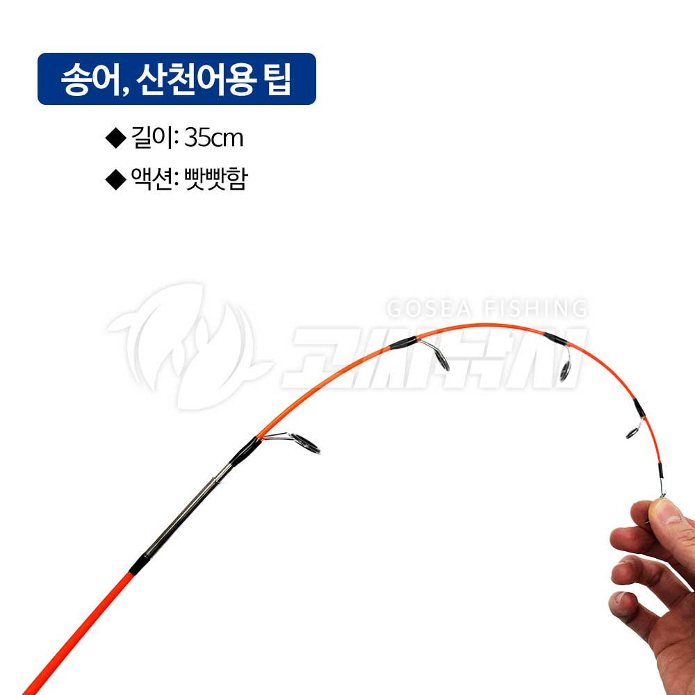 K-Master 미니 얼음낚시대 세트 빙어낚시대 송어 산천어 낚시대 투톱 - 상세 이미지 3